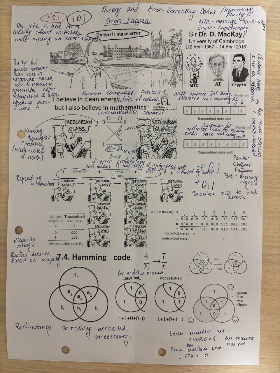 Handout 2