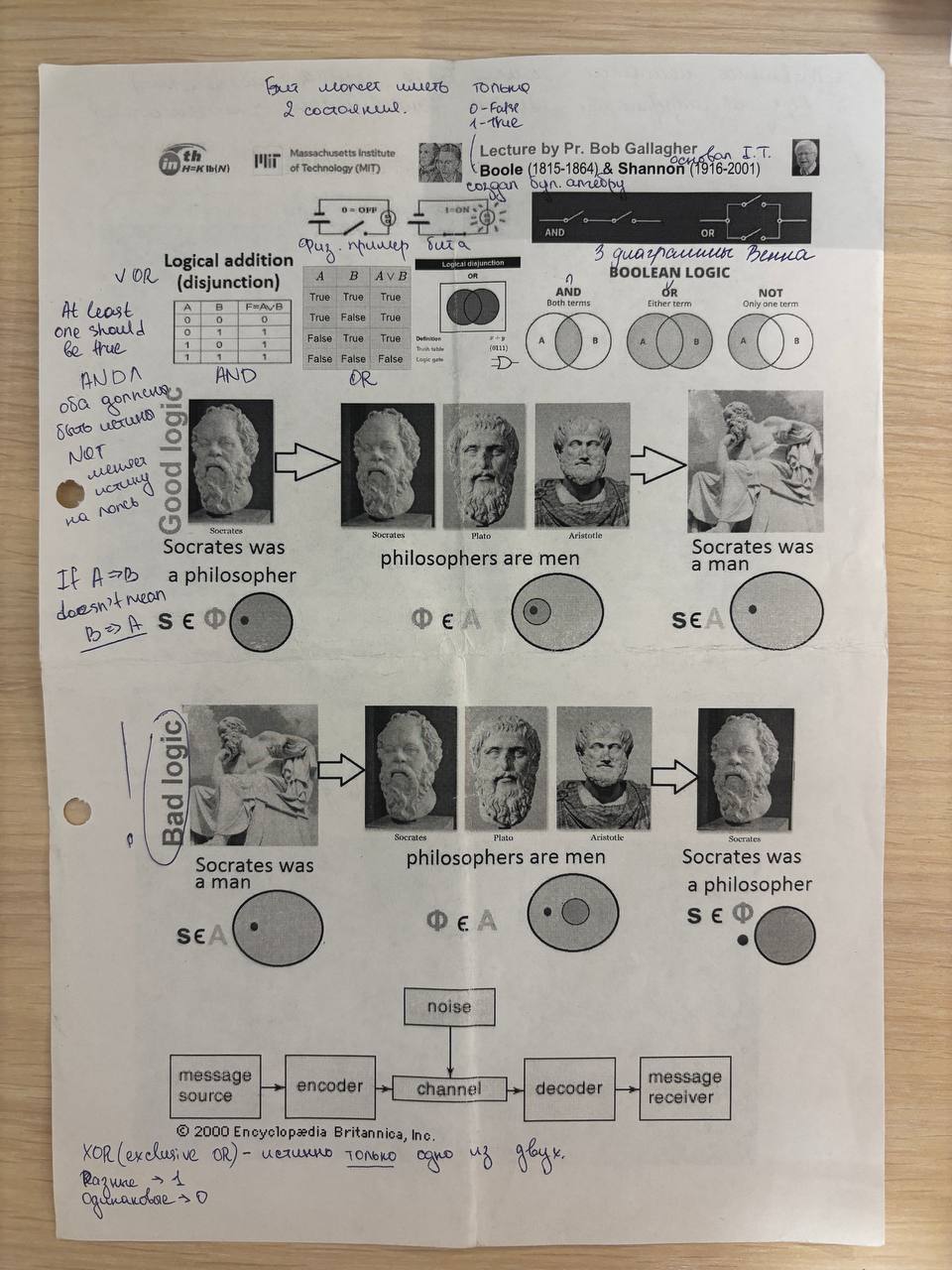 Handout 3